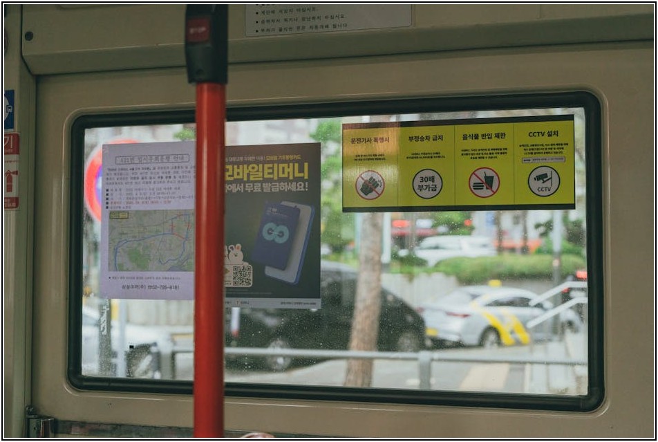 부동산 투자 필수! 지적도 열람 온라인 완벽 가이드