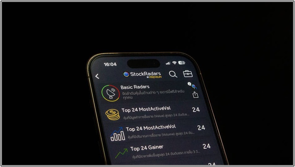 주식 입문자 가이드: 성공적인 투자를 위한 기본 원리 총정리